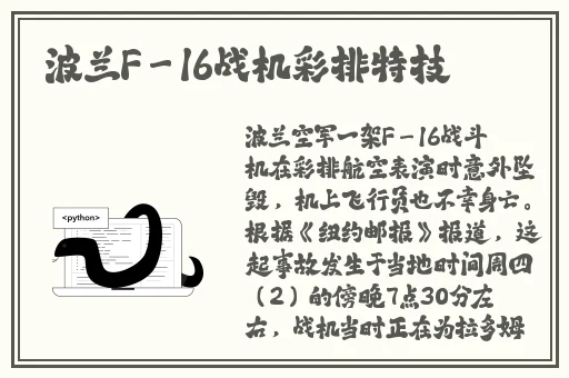 今日老师**旗袍恩施